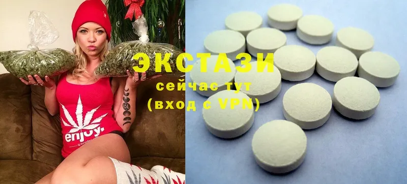 Ecstasy 300 mg  Емва 